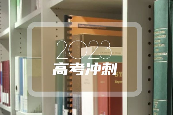 北京市大兴区2022-2023学年度第二学期期中高二语文试卷及答案